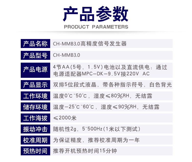 信號發(fā)生器