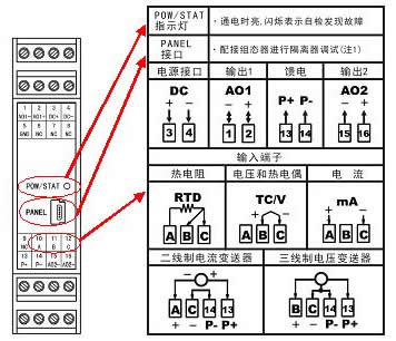 萬(wàn)能輸入隔離接線圖.jpg